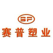 重庆市赛普塑业有限公司