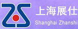 上海展仕机械设备有限公司