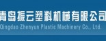 青岛振云塑料机械
