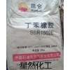 上海回收橡胶助剂